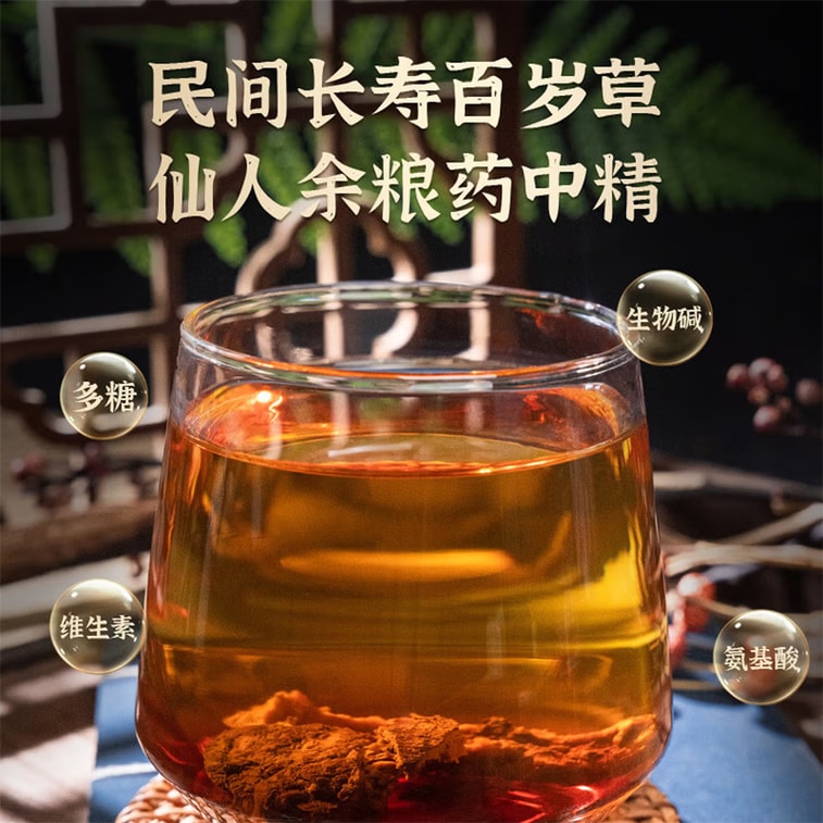 Nine-steamed Nine-sunned Polygonatum 150g*2. Black, Oily, Soft Sticky. No Additives, Dye Or Sulfur. Tonifies Qi, Yin, Spleen, Lung, Kidney. Chew Or Boil For Tea, Wine, Soup. Gentle All-season Toni 6