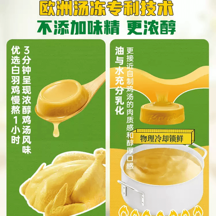 Old Hen Chicken Soup Base Pods 4.52oz Formule améliorée Zéro gras trans 3