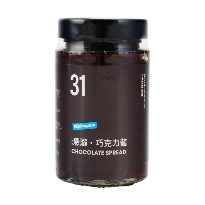 VEpiaopiao 懸溺巧克力醬 235g【低甜輕脂0卡糖黑巧醬果醬】【可用於吐司、麵包、烘焙、飲品】