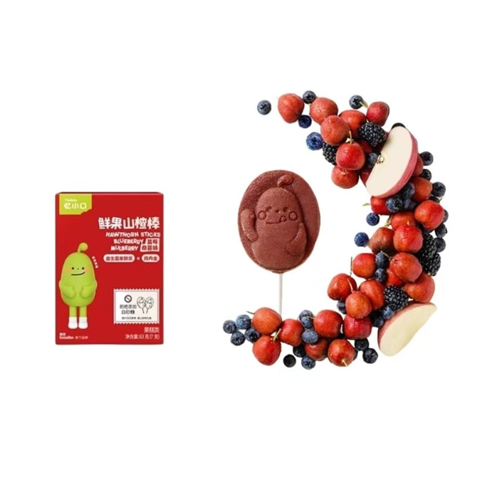 【中国直邮】 英氏 蓝莓桑葚味山楂棒棒糖 不添加白砂糖 【 三重开胃配方 63g*1盒】