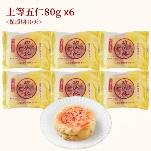[중국 직배송] 공더린 프리미엄 오견과 바삭한 월병 80g x 6개입. 엄선된 호두, 아몬드, 멜론씨로 만들었습니다. 바삭한 여러 겹의 겉면과 풍부한 견과류 풍미가 특징입니다. 유통기한 60일.