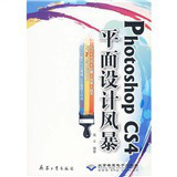 Adobe Photoshop CS4 DVD版 Adobe Photoshop CS4 - Macintosh Repository