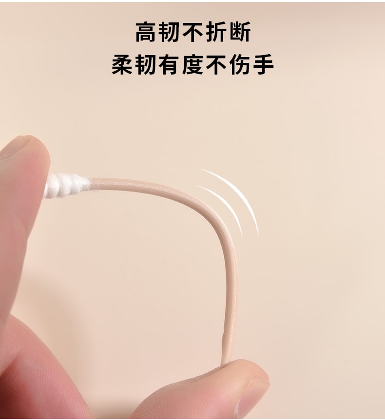 玛莉安 【官方授权旗舰店】多用途双头护理棉签|螺旋棉头+圆形压圈 80支