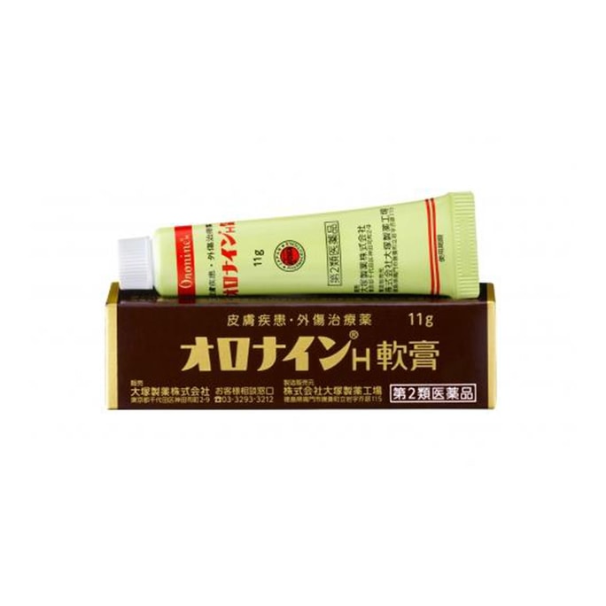 Otsuka Oronine H Ointment Tube 11g