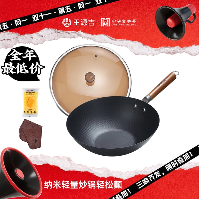 Lightweight Carbon Steel Wok For Women Uncoated Carbon Steel Pan Flat Bottom Skillet For All Stoves 32cm