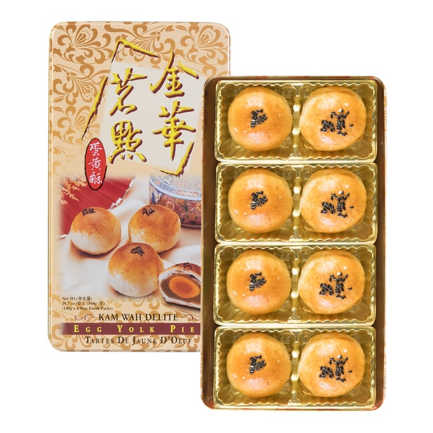 KAM WAH Egg Yolk Pies 8pcs 560g Yamibuy Com   Fbacf3f54b1eecaa7a6e8e6fd641a218 625x625.webp