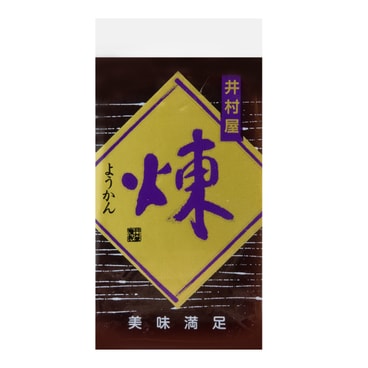 yami