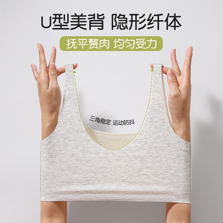 【홍콩 직배송】 허브 초색 부드러운 지지 모아주는 속옷 짙은 회색 M 사이즈 자국 없는 처짐 방지 일체형 탱크탑 U자형 등 아름다움 옆구리 군살 보정 고정 컵 세탁기 사용 가능 3