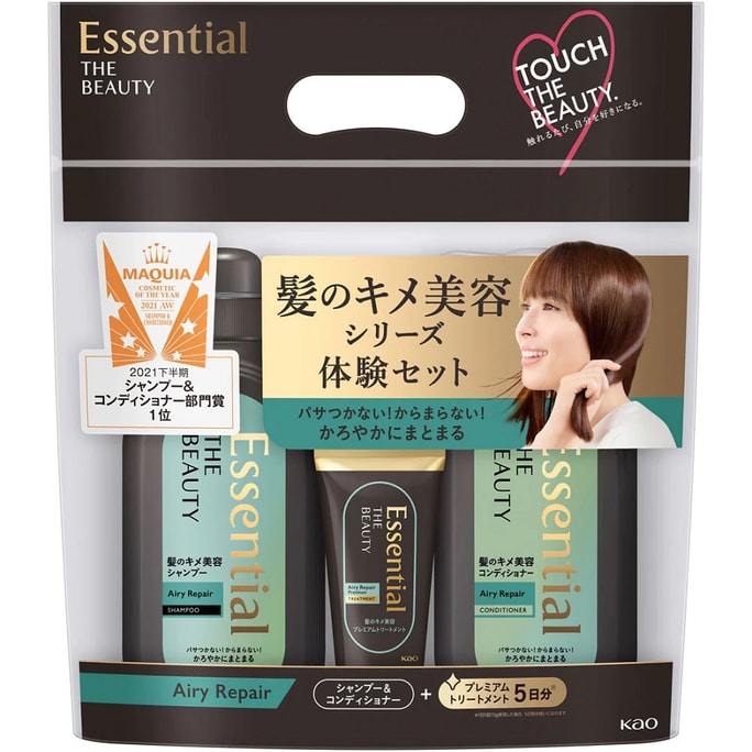 日本 KAO 花王 Essential The Beauty 洗護髮 髮膜 套裝 500ml+500ml+50g #蓬鬆修護