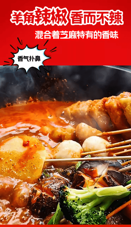 【中国直邮】 于小鲜 宁夏清真辣糊糊 无油火锅底料 西北美食 低卡无负担 香辣浓郁 串串涮火锅 夜宵聚餐 220g×2袋