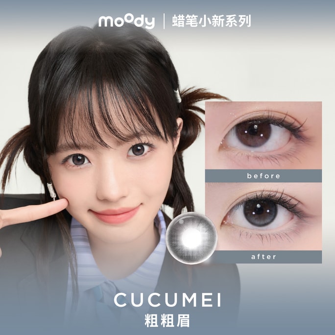 Crayon Shin-chan Collection Cucumei 6 Months Contact Lenses 1 Piece 0