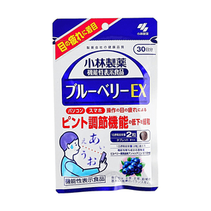 Blueberry EX Eye Care Capsules Fatigue Relief 60 Count