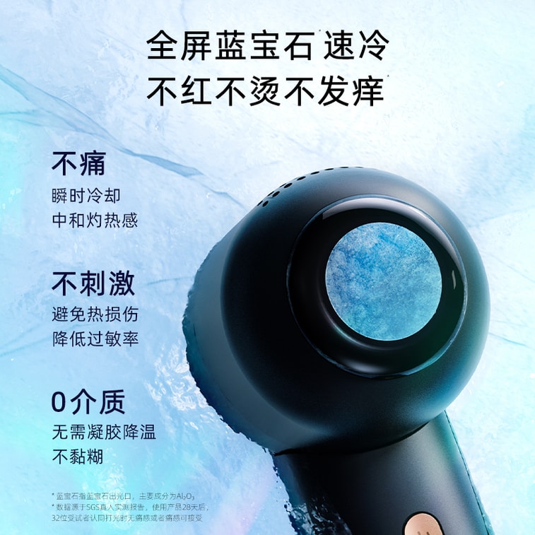 【店庆特价】 JOVS Blacken Plus极光版嫩肤仪DPL家用美容仪大排灯脸部淡印美白淡斑 6