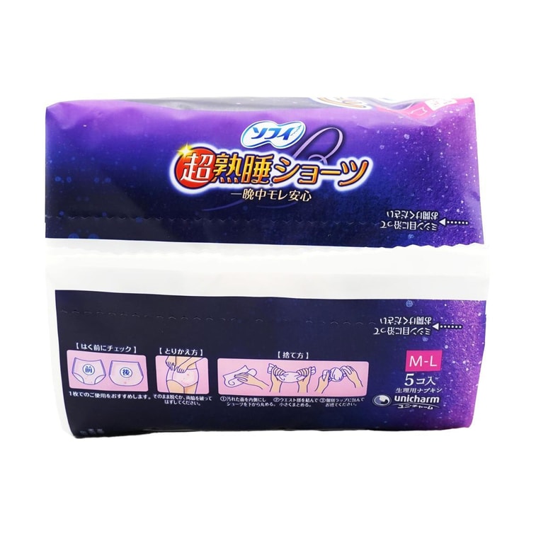 통기성 일회용 야간 속옷, 중대형, 5개 7