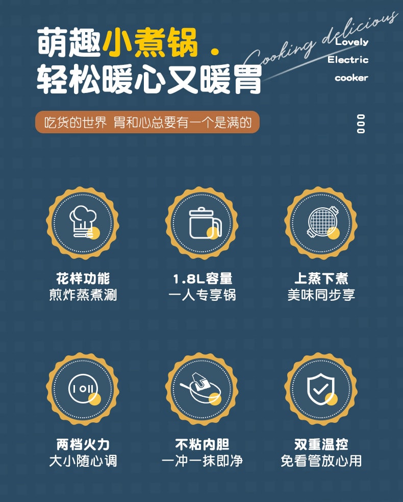 【中国直邮】 多蒙 1.8L电煮锅迷你电火锅多功能不粘锅泡面锅 黄色 1 把