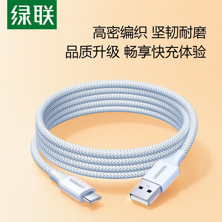 Blue 1m 1pc Charging Cable USB to Type-C For iPhone 15-17 & For Android Phones FBMQC 7