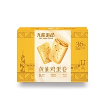 【Classic Gift Souvenir】Butter Phoenix Rolls - Hong Kong Specialty Handmade Egg Roll Biscuits