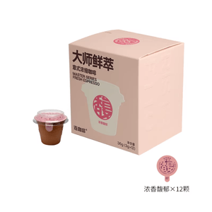 [중국 직배송] 리안 커피 에스프레소, 진한 풍미, 구운 호두 | 잣 | 훈제 향, 강렬하고 맛있는 인스턴트 커피 파우더, 무지방, 친환경 포장. DIY 라떼에 추천. 3g x 12컵