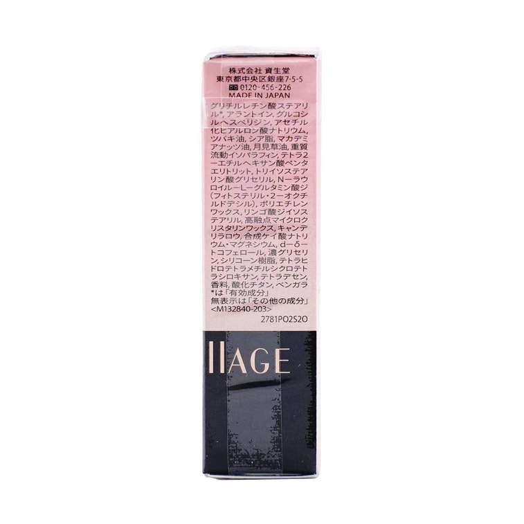 MAQuillAGE Baume à lèvres soin essentiel dramatique, 3,7 g. - Hydratation et prévention des lèvres gercées | Brillance longue durée 9