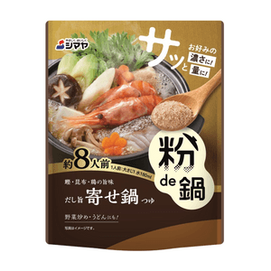【日本直邮】 日本 SHIMAYA 粉de锅 高汤美味什锦锅汤底 80g