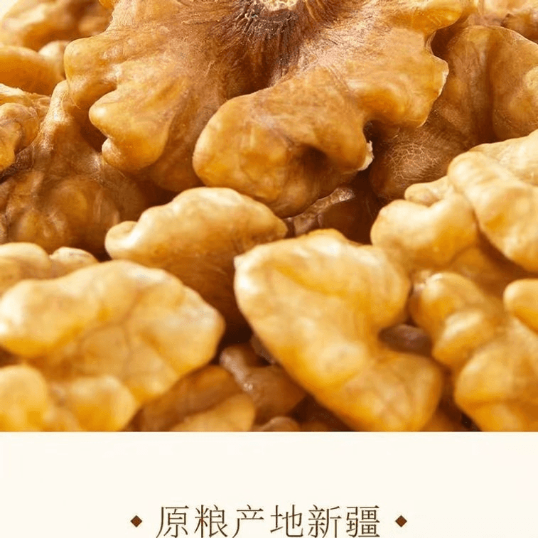 Walnut Kernels Xinjiang Large Shelled Walnuts, Peeled, No Shelling Needed 120g*1 Jar 3