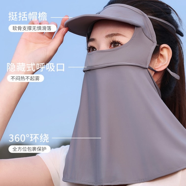 【中國直郵】 親太太 防曬面罩女夏季全臉防紫外線薄款透氣冰絲防護 長款 淺灰 4