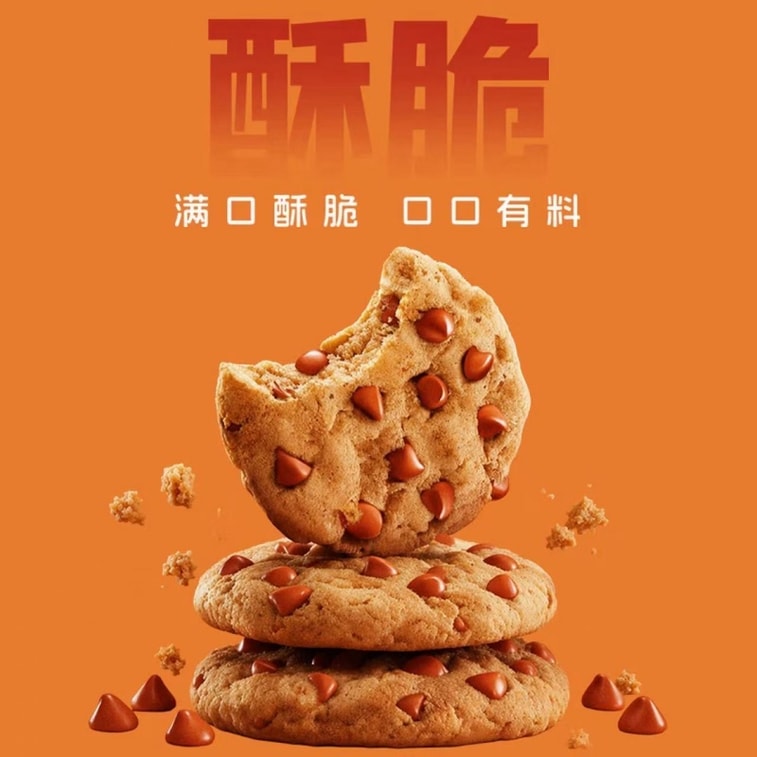 Qu Duoduo New Crispy Cookies Seasonal Limited Tomato Sweet & Spicy Flavor 170g*1 Box 4