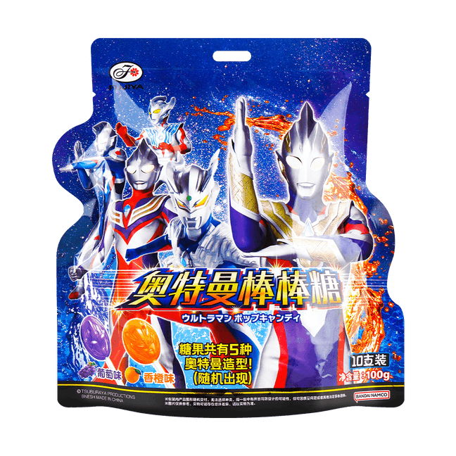 Japanese Ultraman Hard Fruit Candy Lollipops, Orange and Grape Flavor, 3.53 oz