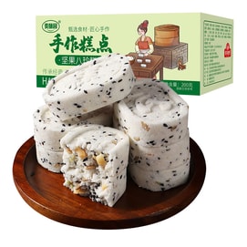  Fragrant Nut Poria Cake Sugar Free Eight Treasures Formula Breakfast Meal Replacement Portable Adult Snack 200g