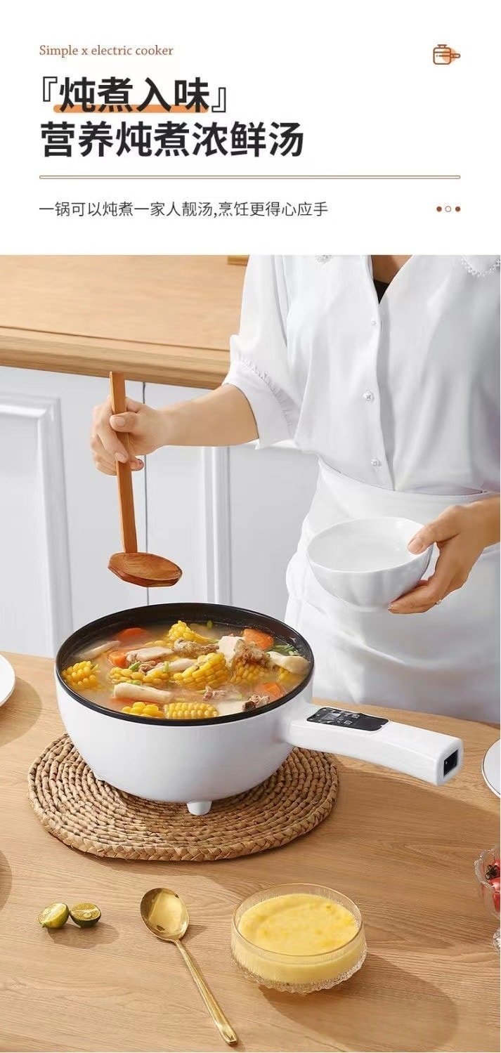 力好佳 4L多功能电煮锅学生宿舍电热锅小电锅火锅电炒锅