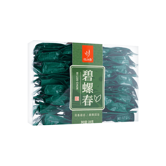 Biluochun Green Tea 200g