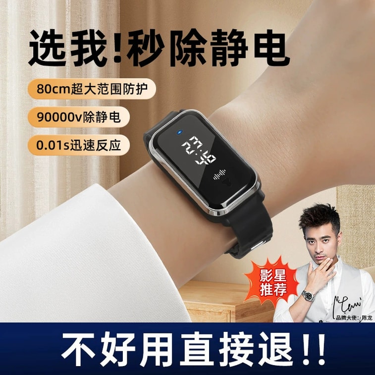 FOXTAIL 스마트 정전기 방지 팔찌, 인체 정전기 제거기, 스프링식 정전기 방지 장치, 정전기 방출 및 제거, 남녀공용 - 흰색, 1개 5