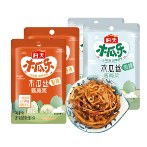 Papaya Shredded Pickled Vegetables with Spicy and Slightly Spicy Papaya Strips [2 packs of mixed flavors] 120g * 1 pack