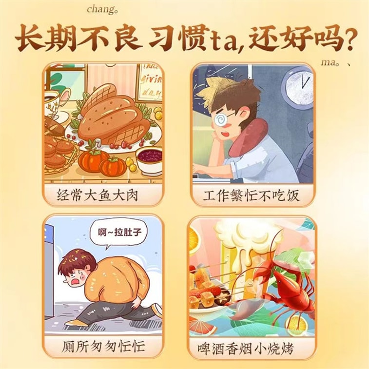 【中國直郵】北京同仁堂 猴頭菇茯苓山藥小米糊輔食粥代餐粥粉沖泡粉 450g/罐 3