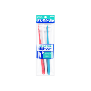 歯ブラシセット3本