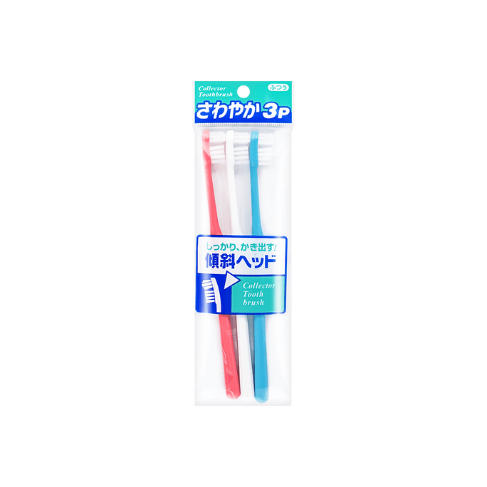 Toothbrush Set 3pcs
