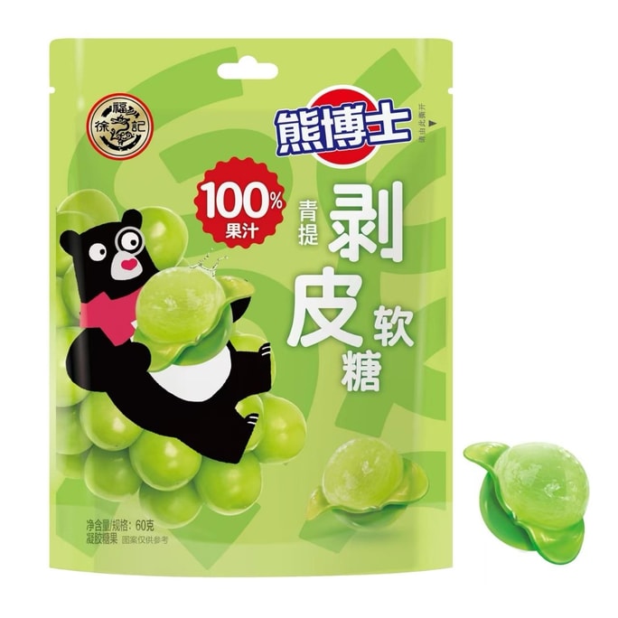 Dr. Bear Green Grape Peelable Juice Soft  Jelly Gummy Candy 2.11 oz*10pc