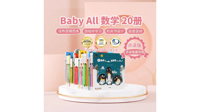 Baby All Science & Maths 20巻セット Baby All MATHS&SCIENCE 40冊 Baby All MATHS&SCIENCE 40冊
