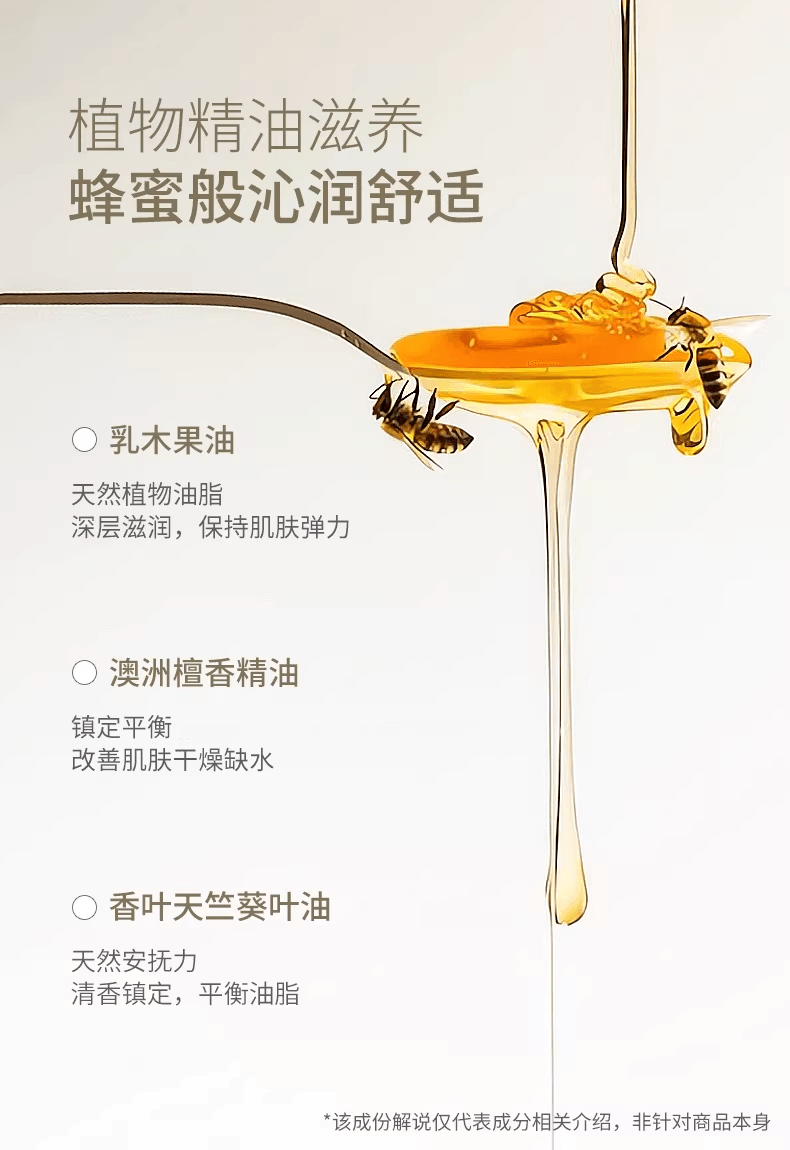 蜂花FLAUHRA 蜂花 【新品上市】洗澡沐浴香皂正品  洛神牡丹125g*1块