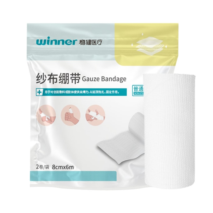 Medical Gauze Bandage 8cm x 6m 2 Rolls Per Bag