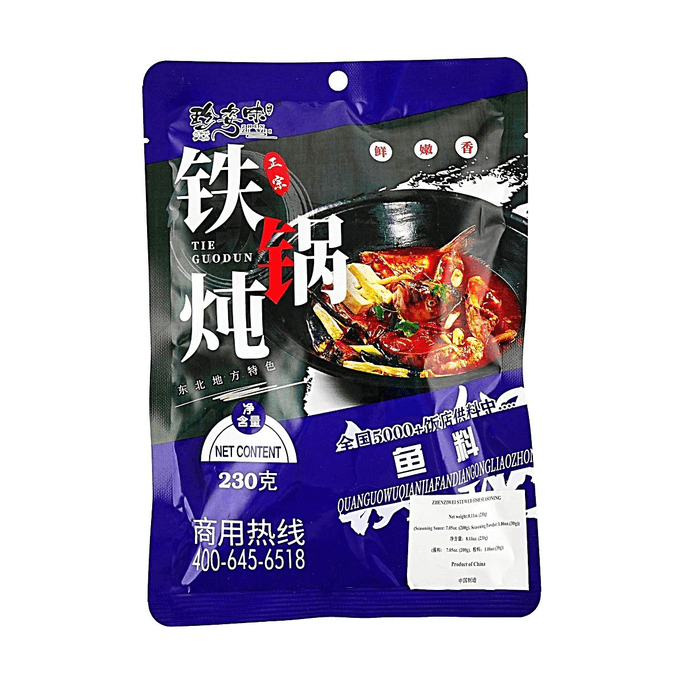 珍滋味 東北鐵鍋燉魚料 230g【飯店同款】