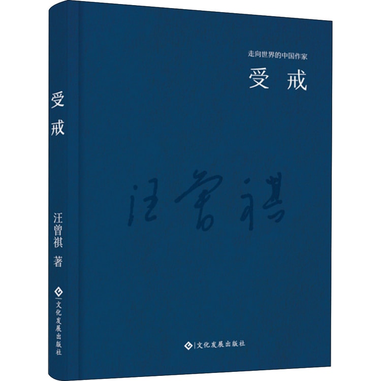 中国語小説中文书丛书中国文学 中国語小説中文书丛书中国文学