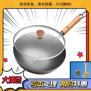 🔥历史低价🔥王源吉 【手工锻打越用越不粘】 28CM手工锻打精铁锅 赠 清洁套装 圆底