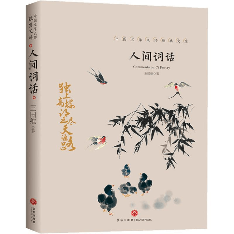 在庫一掃 Books 阿城: 阿城文集7册套装 Amazon.com: 未開封