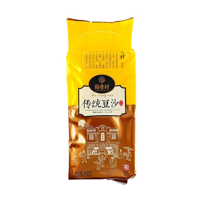 稻香村 传统豆沙月饼 4枚入 320g 【全美超低价】【现货】
