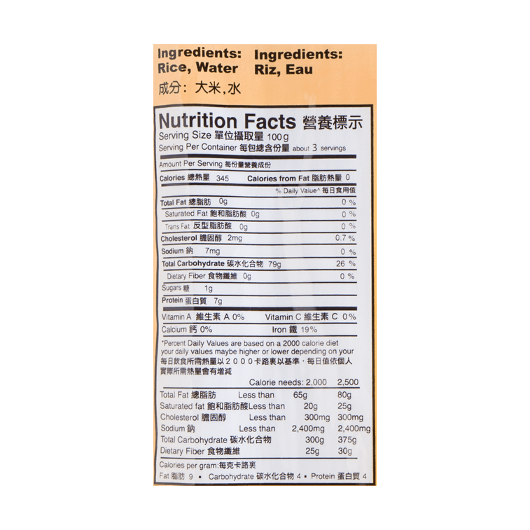 장시산 쌀 스틱 - 가는 재질, 300g 4