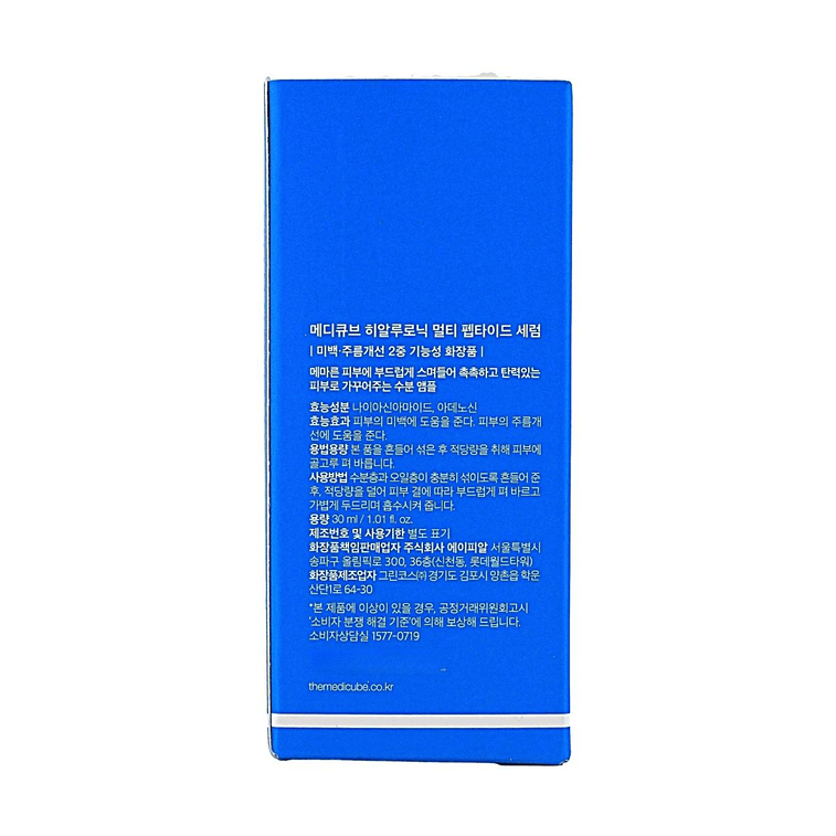 히알루론산 멀티 펩타이드 세럼, 1.01 fl. oz. 9