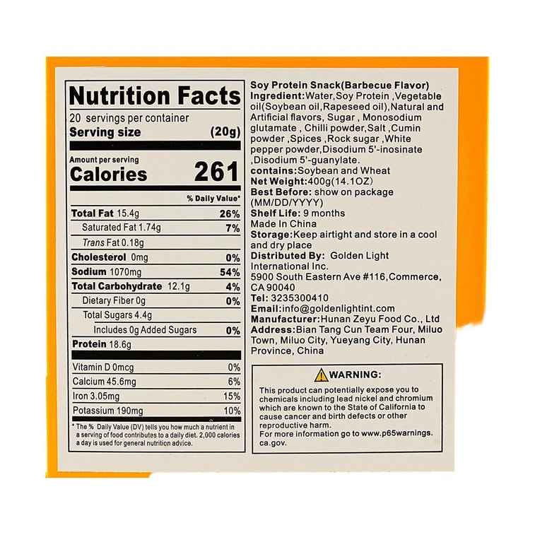 劲仔 手撕素肉 韩式烧烤味 豆干辣条 20袋入 400g【新旧包装随机发】 5