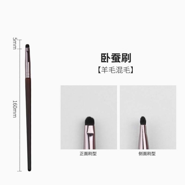 瑪莉安 【官方授權旗艦店】羊毛混毛眼眉和眼線刷 高端動物毛筆刷 蓬鬆細膩 柔軟順滑 迅速抓粉 暈染自然 5支 (限量版) 5