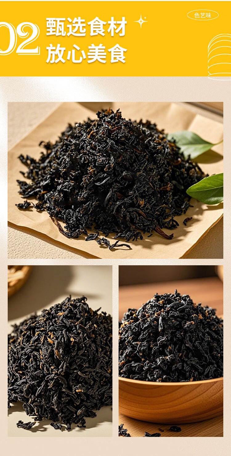  古松无沙免洗梅菜干雪里蕻干菜 梅干菜扣肉原料 梅干菜【新鲜嫩叶、自然晾晒、古法蒸制、香味醇厚】无黄叶150g